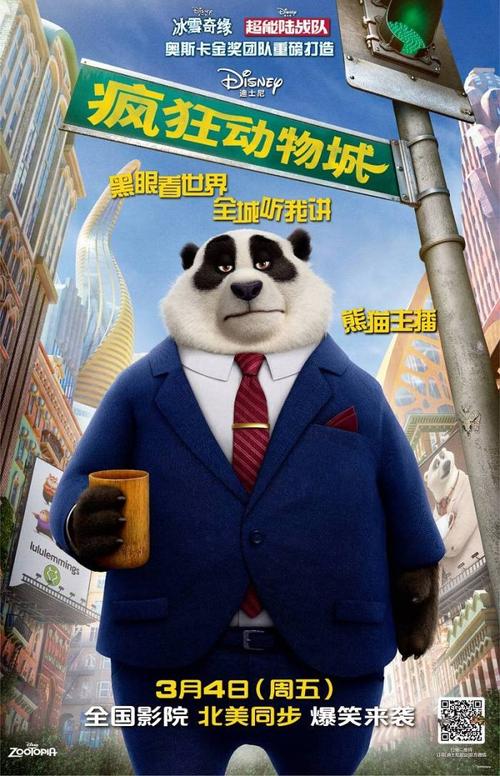 莫比尔大学本科成绩单